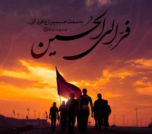 عکس محرمی ندا