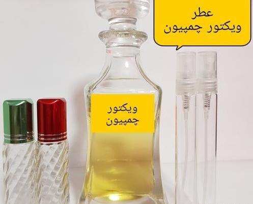 عکس عطر ویکتور