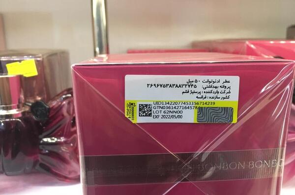 عکس عطر ویکتور