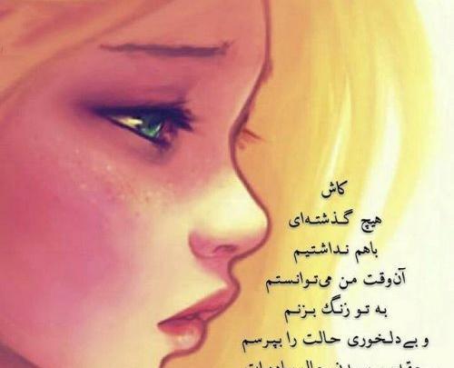 عکس نوشته تنهایی خیلی سخته