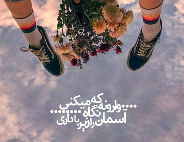 عکس پروف دخترونه خاص با متن