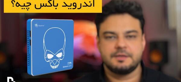 عکس ماینر m21