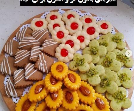 عکس های شیرینی کوک