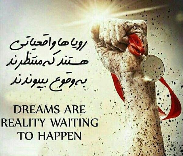 عکس نوشته ارزو و رضا