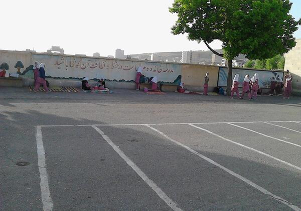 عکس مدرسه حیاط