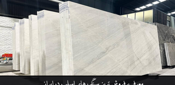 عکس اسلب