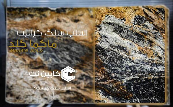 عکس اسلب