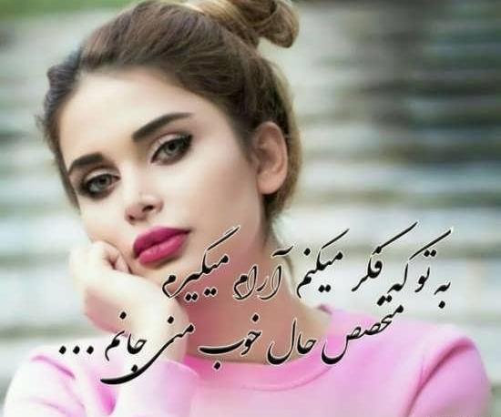 عکس پروف دخترونه رفاقت