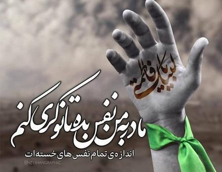عکس پروفایل ما بچه های مادر پهلو شکسته ایم