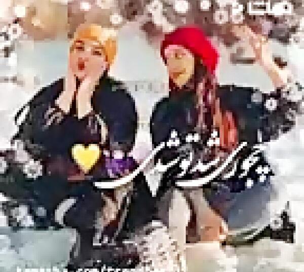 عکس پروف سنتی دخترانه