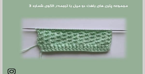 عکس چوب سحرآمیز