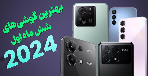 عکس چوب سحرآمیز