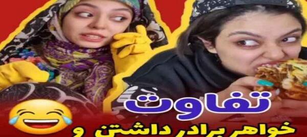 عکس دوست پسر فاطی