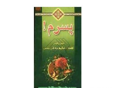 عکس احمد ذوالقدر