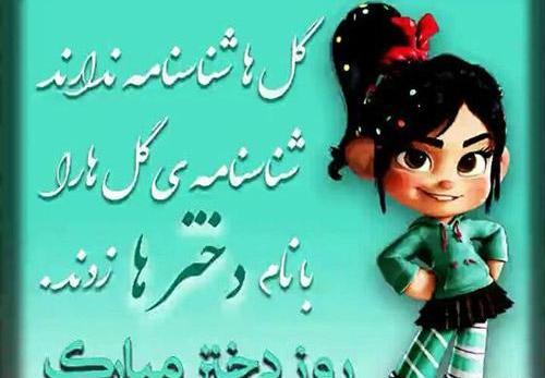 عکس نوشته برادر به خواهر