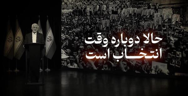 عکسی از شمال ایران