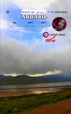 عکسی از شمال ایران