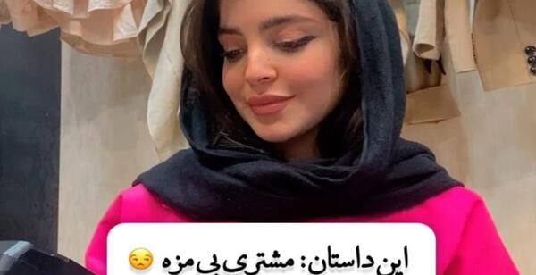 عکس گریم مومو