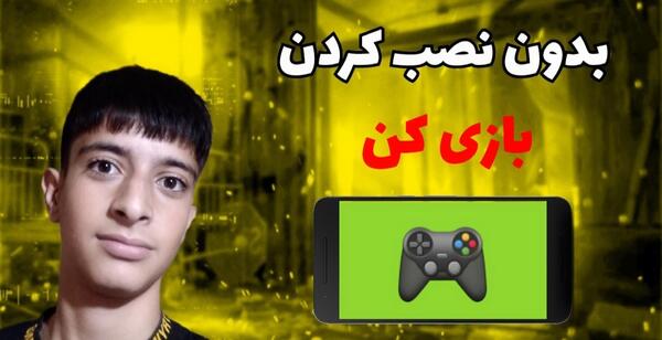 عکس گریم مومو