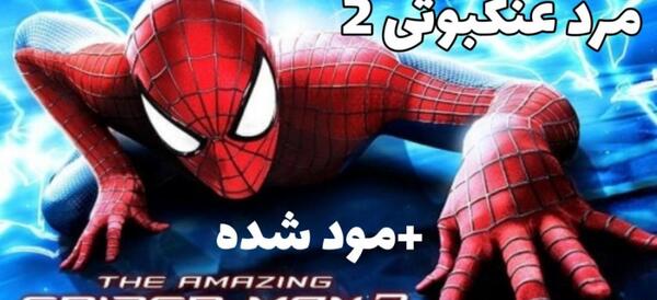 عکس گریم مومو