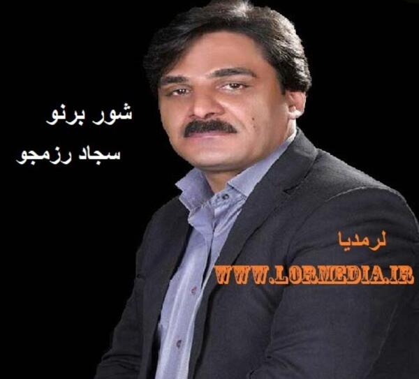 عکس سجاد فرجی
