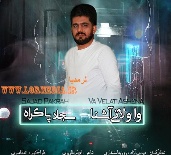عکس سجاد فرجی
