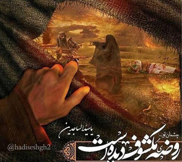 عکس سجاد فرجی