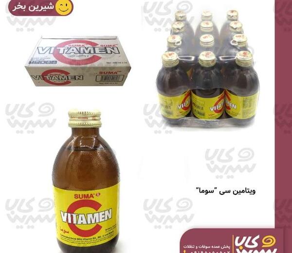 عکس سجاد فرجی