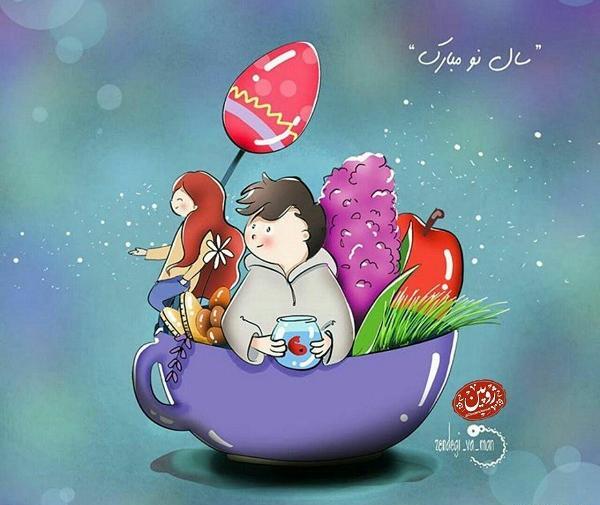 عکس نوشته رفیق عیدت مبارک