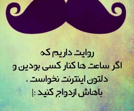 عکس نوشته فاز سنگین زیبا