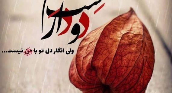 عکس نوشته فاز سنگین زیبا