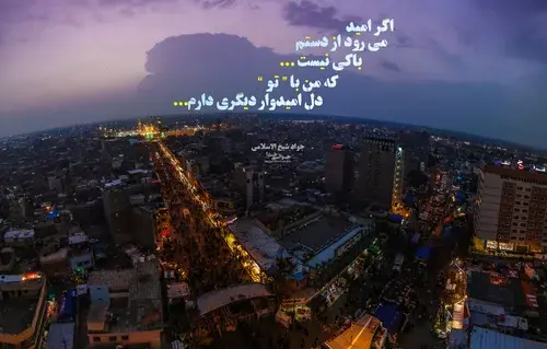 عکس امیدواری