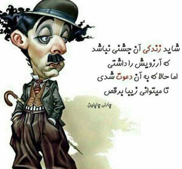 عکس امیدواری