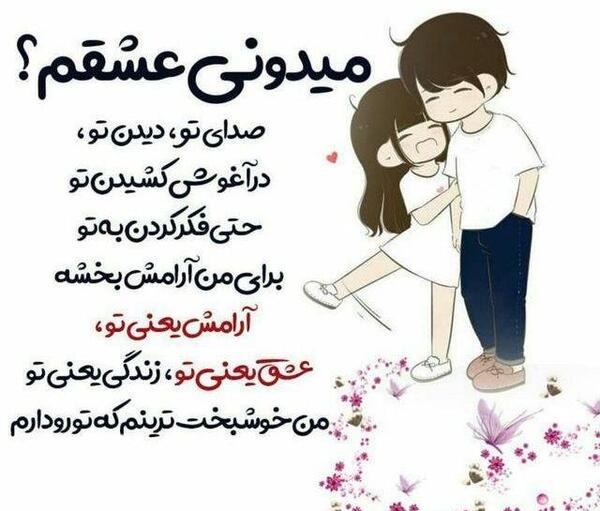 عکس امیدواری