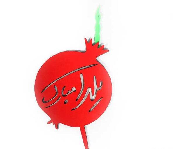 عکس زمستان شب یلدا