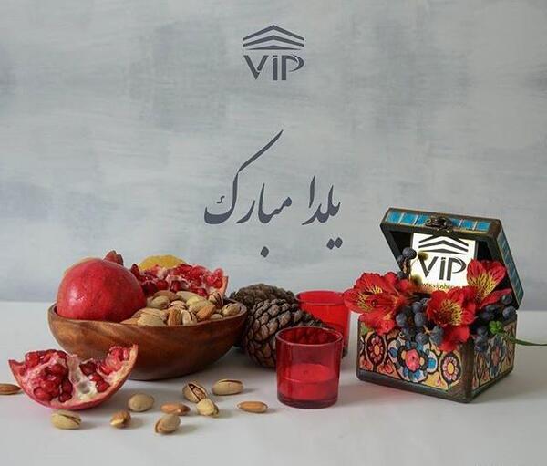 عکس زمستان شب یلدا