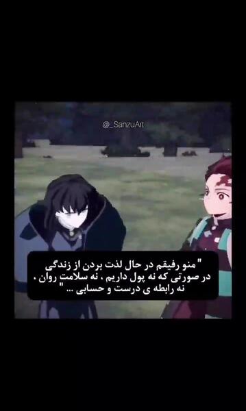 عکس گوشواره های تانجیرو