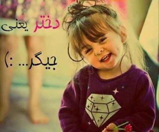 عکس پروفایل شیک عکس دختر