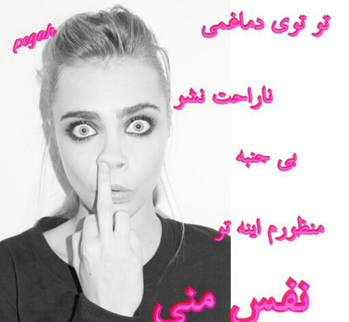 عکس پروفایل شیک عکس دختر