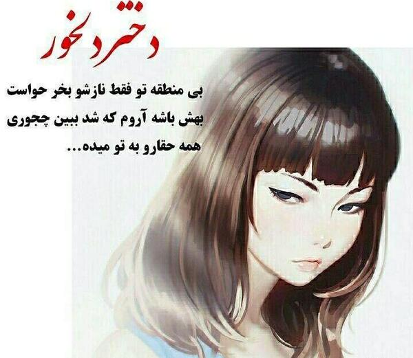 عکس پروفایل شیک عکس دختر
