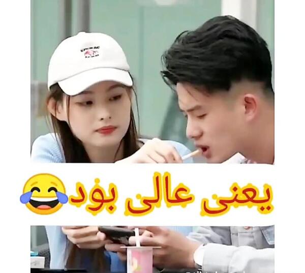 عکس با حجاب خنده دار کارتونی