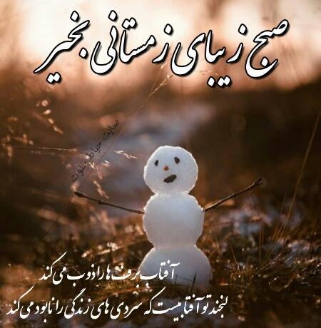 دانلود عکس نوشته صبح بخیر روز جمعه