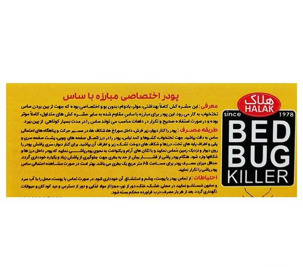 عکس ساس نی نی سایت
