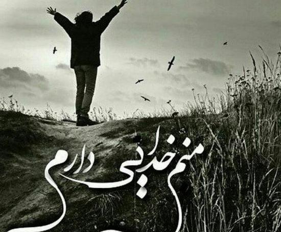 دانلود عکس نوشته غمگین دخترانه