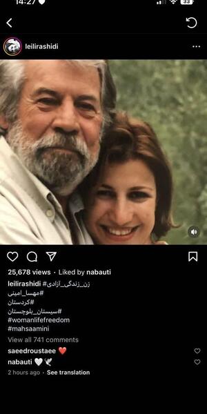 عکس سینا بانکی پسر لیلی رشیدی