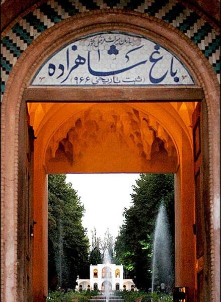 عکس هوایی باغ شازده ماهان