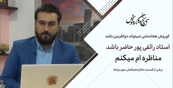 عکس پشت صحنه آینه بغل تمساح