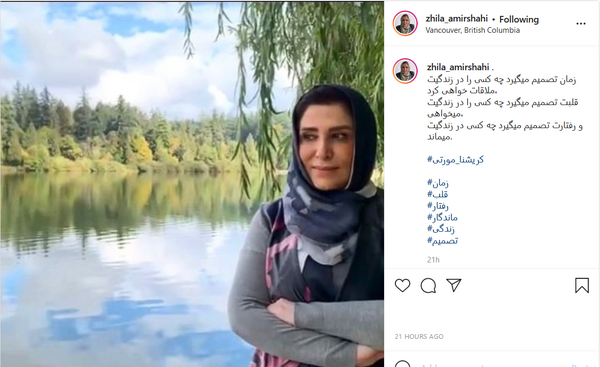 عکس ژیلا دایی