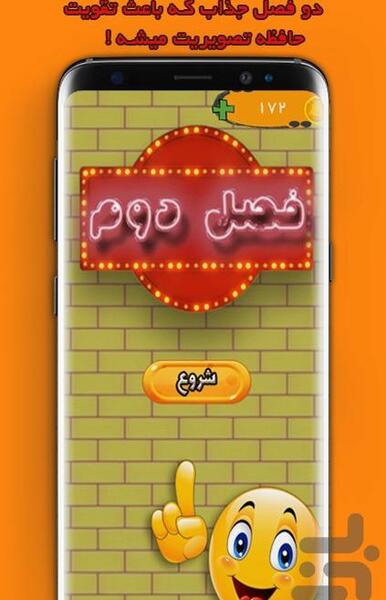 عکس ضرب المثل با جواب