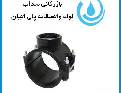 عکس کمربند آهنی